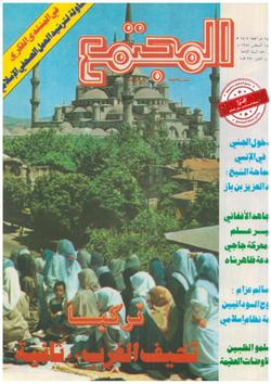 سهام قاتلة في بيوت الأزياء والأفكار